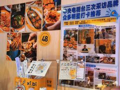 -桥东喜碧海鲜街(水东街店)