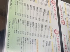 -义顺牛奶公司