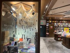 -凤凰国际书城(凤凰广场店)