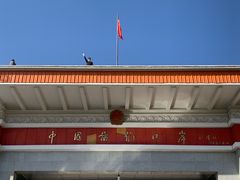 -图们国门景区