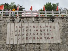 -天津盘山风景名胜区