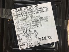 -BreadTalk面包新语·烘焙蛋糕(东方雅苑店)