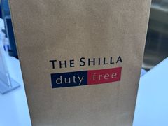 -新罗免税店