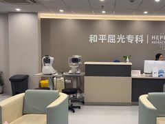 -上海大学附属上海和平眼科医院