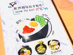 -鱼籽村秘制拌饭(崇文门店)