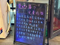 -冯大腕江湖川菜馆(后沙峪店)