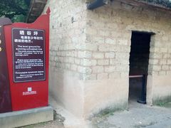 -韶山毛泽东同志故居