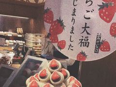 -銀座あけぼの (銀座本店)