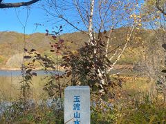 -玉渡山自然风景区