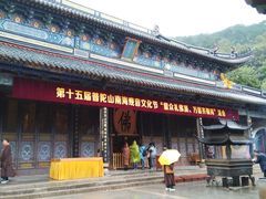 -法雨寺餐厅