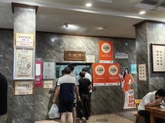 -清真马杰山牛肉汤馆
