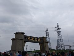-张北坝上草原