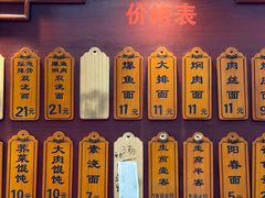 -荣阳楼(山塘街店)