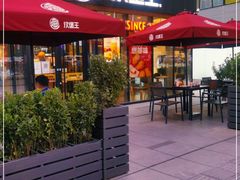 门面-汉堡王(北京三里屯购物中心)