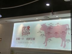 -陈记顺和潮汕牛肉火锅(番禺迎宾大道店)