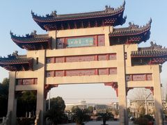 android_upload_pic-江南大学(蠡湖校区)