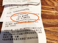 -星巴克(宝山万达店)