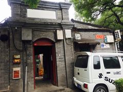 -北京希尔顿逸林酒店