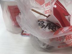 -华莱士·全鸡汉堡(郭巷3店)