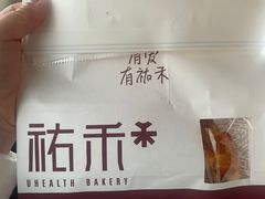 -UH祐禾(光谷世界城店)