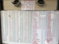 菜单-百花传统甜品店(原址店)