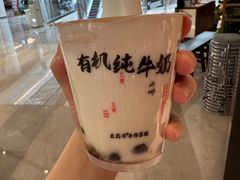 -太犇牛手作茶铺(江北虹悦城店)