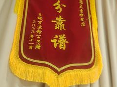 -大圣珍艾专业艾灸(万江0769店)