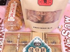 -汪玉霞(汉口里店)