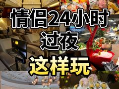 -麓湖国际水疗