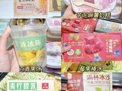 -盒马鲜生(丁香国际店)
