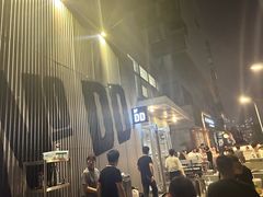 -No.DD戳子烧烤·江湖菜(北京总店)