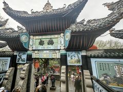 -丰都鬼城名山景区