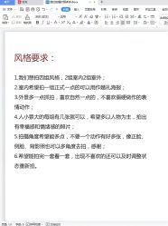 -皇室米澜摄影工作室(宝安店)