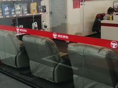 -京东养车(岳各庄店)