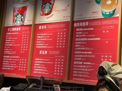 -星巴克(北京南站第二店)