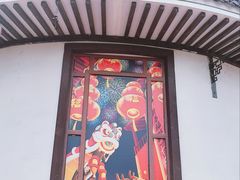 -芜湖方特东方神画