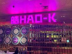 -皓声音KTV(新景店)