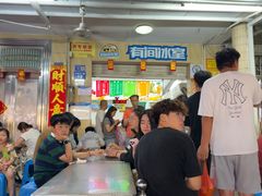 -有间冰室(侨港风情街店)