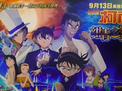-大光明电影院(南京西路店)