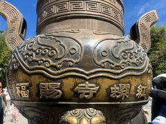 -红螺寺