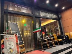 -安妮意大利餐厅(国贸店)