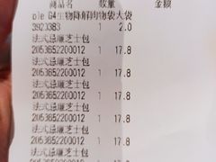 -Olé精品超市(北京合生汇店)