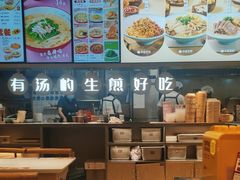 -小杨生煎(百联嘉定购物中心店)