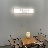 观前街新开的奶茶店！