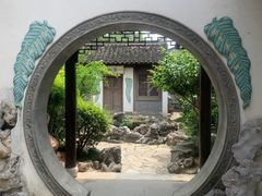 -芥子园