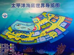 -太平洋海底世界