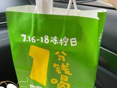 -桂桂茶(大宁国际广场店)