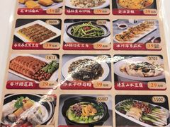 -新溢香国际酒店-中餐厅