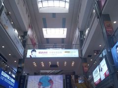 -华东装饰城