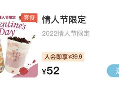 -叶子与茶(苏宁广场店)